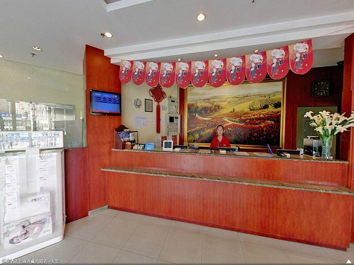 Hanting Premium Hotel Shanghai South Xizang Road المظهر الخارجي الصورة