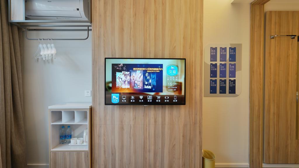 Hanting Premium Hotel Shanghai South Xizang Road المظهر الخارجي الصورة