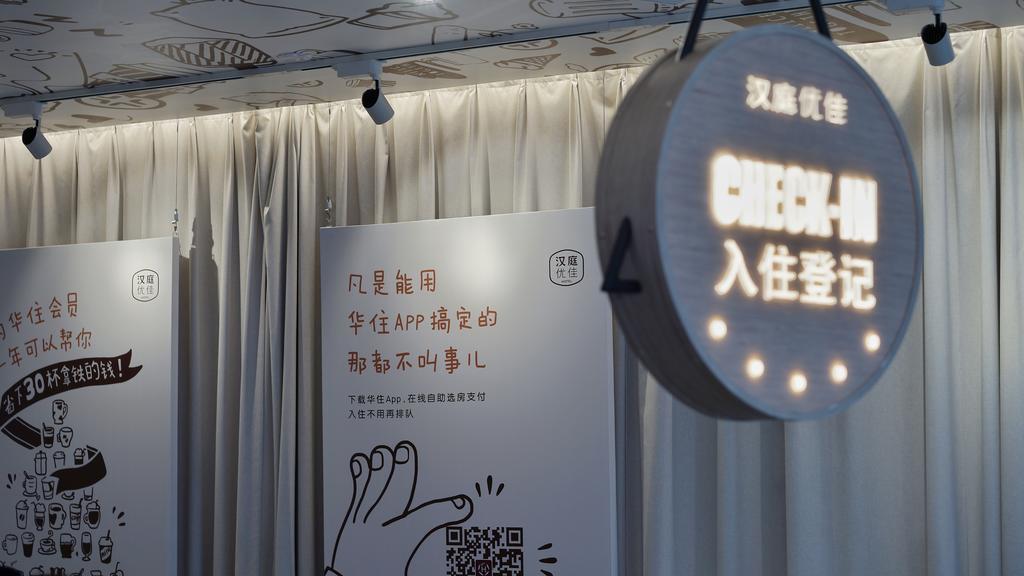 Hanting Premium Hotel Shanghai South Xizang Road المظهر الخارجي الصورة