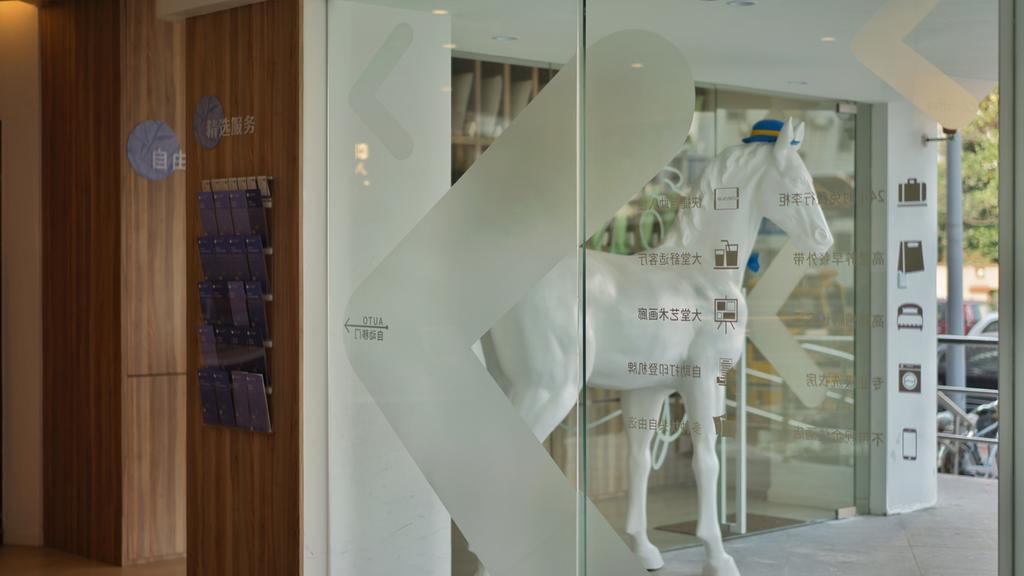 Hanting Premium Hotel Shanghai South Xizang Road المظهر الخارجي الصورة